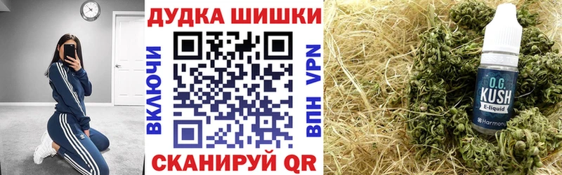 Купить наркотики сайты Ступино NBOMe  Альфа ПВП  МЕФ  блэк спрут ССЫЛКА  Бошки Шишки  Метамфетамин  КОКАИН 