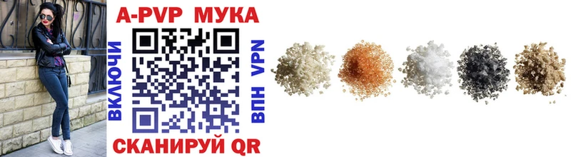 купить закладку  блэк спрут   Alpha PVP крисы CK  Ступино 