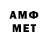 Мефедрон 4 MMC ustas buka