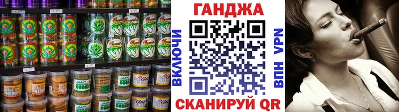 Печенье с ТГК марихуана  цены наркотик  omg ТОР  Ступино 