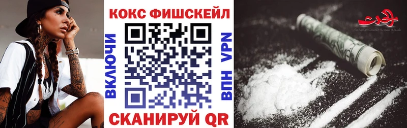 Кокаин Эквадор KRAKEN ONION Ступино