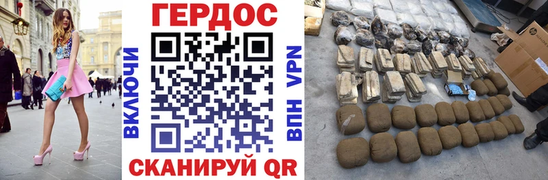 Героин Heroin Ступино