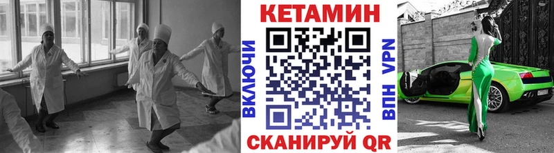 Кетамин ketamine  Ступино 