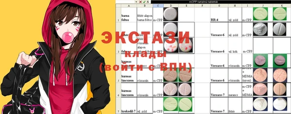 мяу мяу кристалл Алзамай