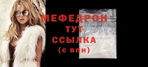 прущие крисы Армянск