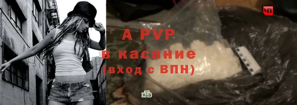 сатива Алексеевка