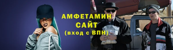 сатива Алексеевка