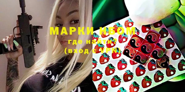 мяу мяу кристалл Алзамай