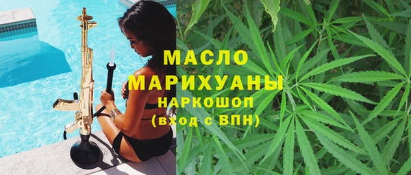 мяу мяу кристалл Алзамай