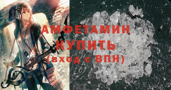 мяу мяу кристалл Алзамай
