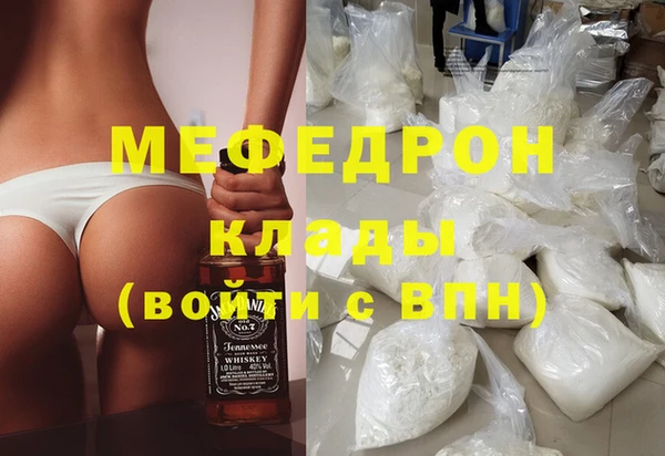 наркотики Арсеньев