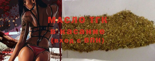 наркотики Арсеньев