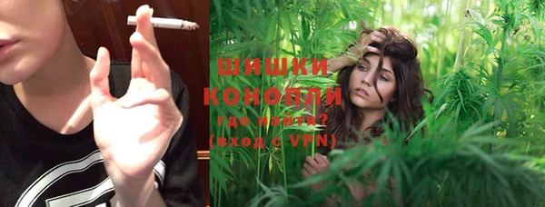 бутик Заволжье