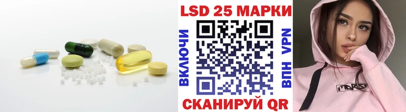 как найти закладки  mega вход  Лсд 25 экстази ecstasy  Ступино 