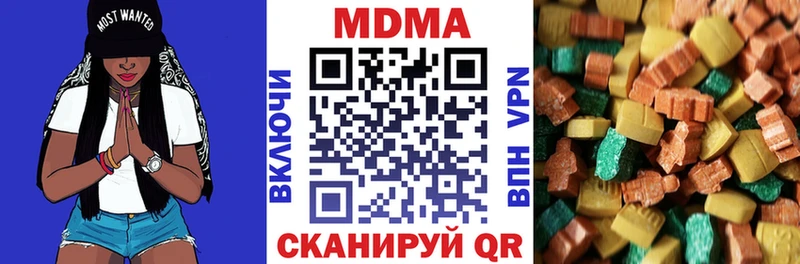 MDMA crystal  Ступино 