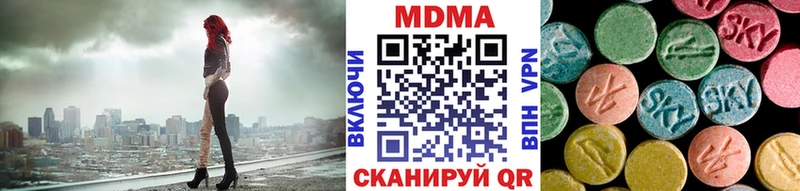 МДМА Molly Ступино