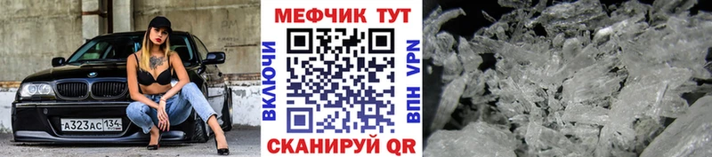 МЯУ-МЯУ мука  продажа наркотиков  Ступино 