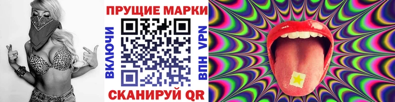 Марки NBOMe 1500мкг  кракен маркетплейс  Ступино 
