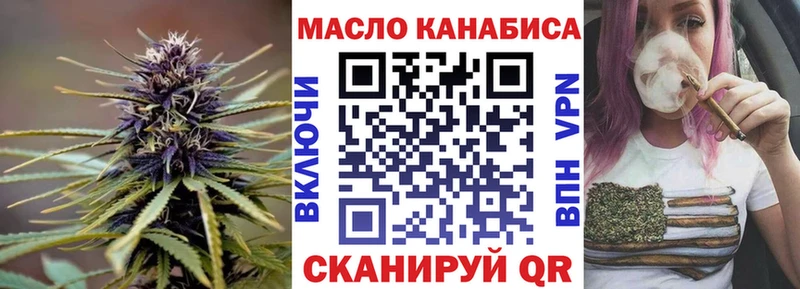blacksprut зеркало  даркнет клад  Дистиллят ТГК вейп с тгк  купить  сайты  Ступино 
