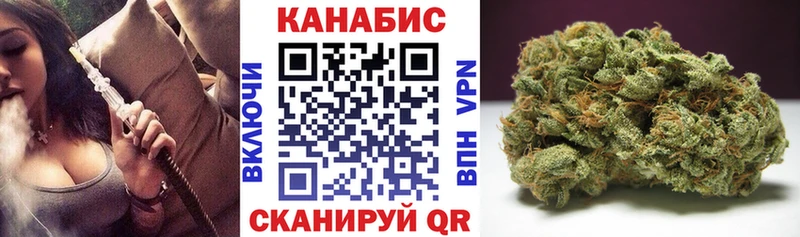 МАРИХУАНА Ganja  Ступино 